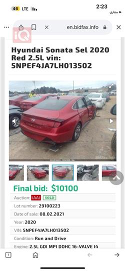 هيونداي سوناتا